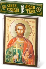 Икона "Феодот (Богдан) Анкирский" 6х9 на МДФ-6