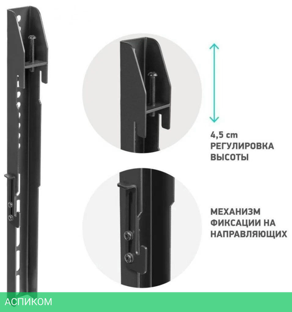 Кронштейн OnKron FAV-1 черный