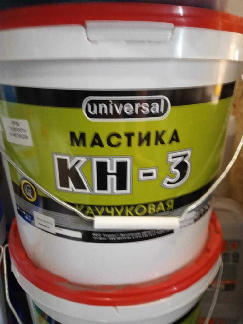 Клей для фанеры, Мастика КН-3. 20 кг.