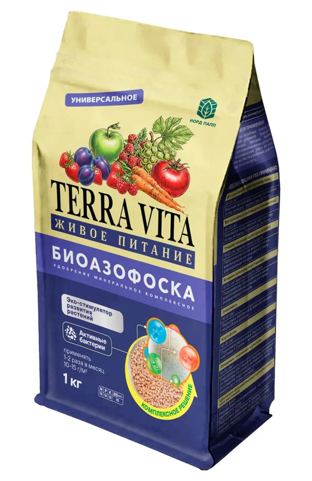 Удобрение минеральное БИОАЗОФОСКА комплексное TERRA VITA 1 кг