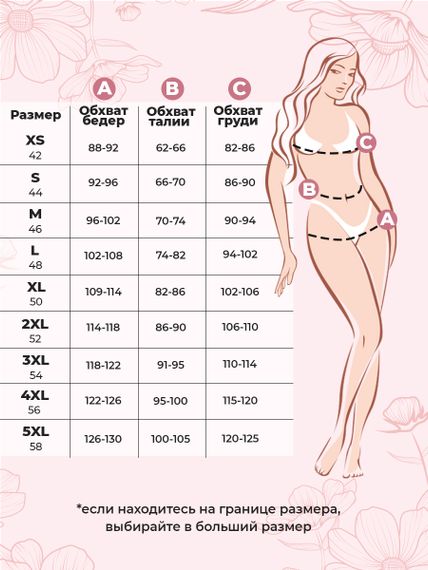 Сорочка Mia-Amore 3868 &quot;Mia&quot; МИА