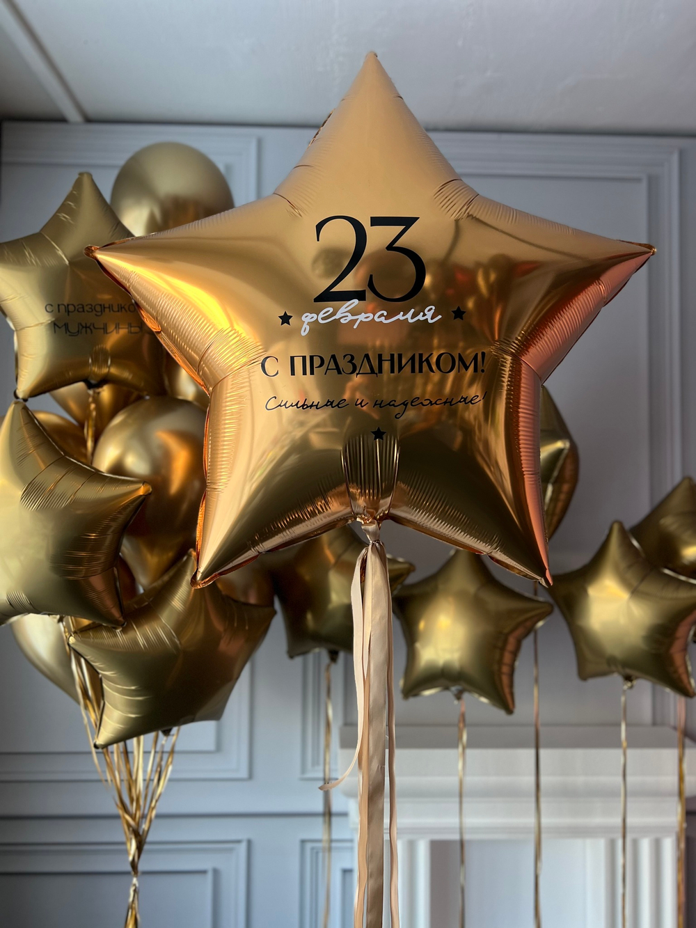 Набор к 23 февраля №7