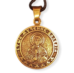 Святой Валерий именная нательная икона из бронзы