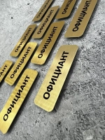 Бейдж на магните  10шт