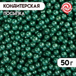 700 (53)