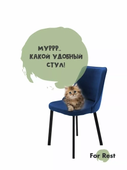 Стул 1 шт. "Флорес" Антивандальная ткань, Усиленные ножки