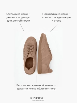 24976-2R/Кеды мужские