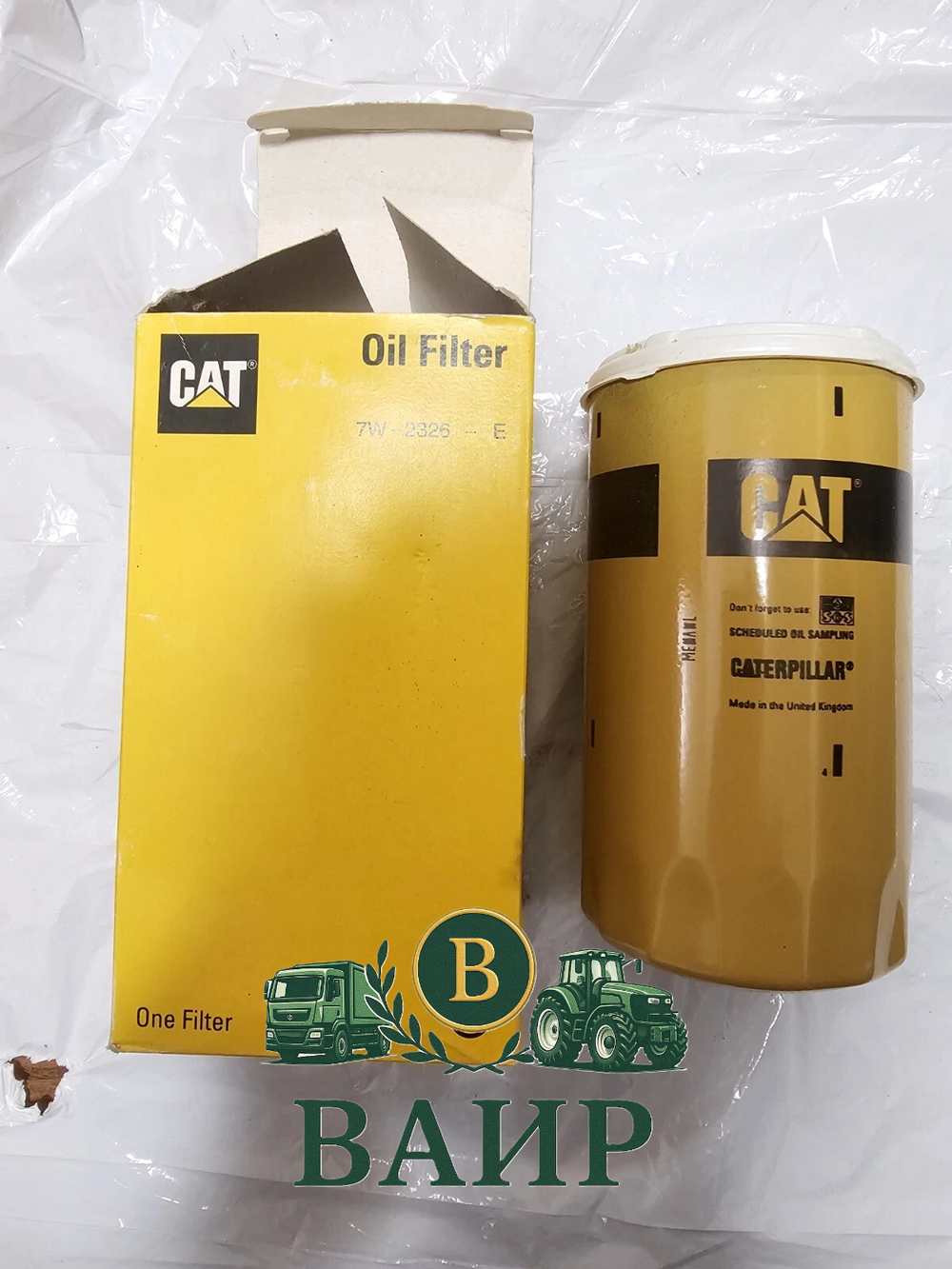 Масляный фильтр двигателя CATERPILLAR 7W-2326