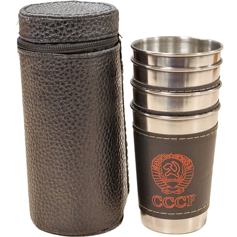 Набор походных стопок в футляре "СССР", 170мл