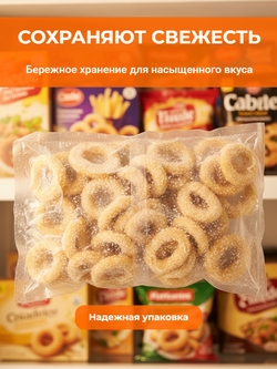 Луковые кольца "Мираторг" 740 гр