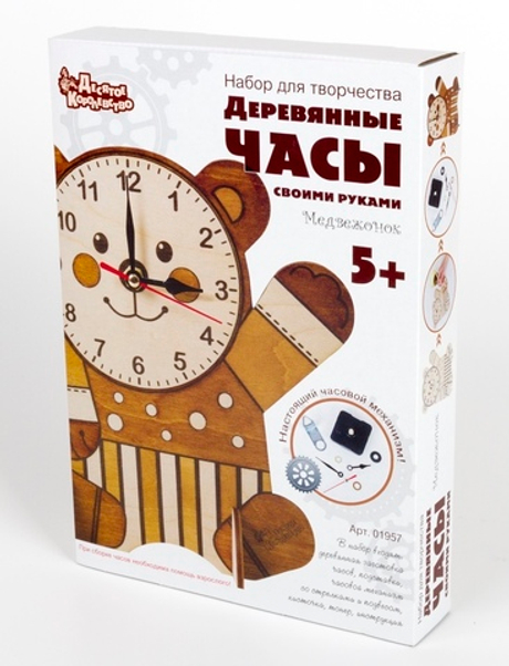 Деревянные часы своими руками «Медвежонок»