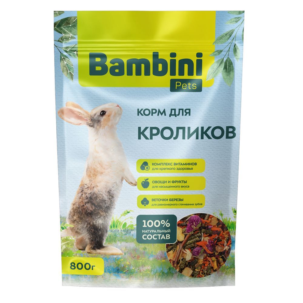 Корм Bambini Pets для кроликов, 800 г