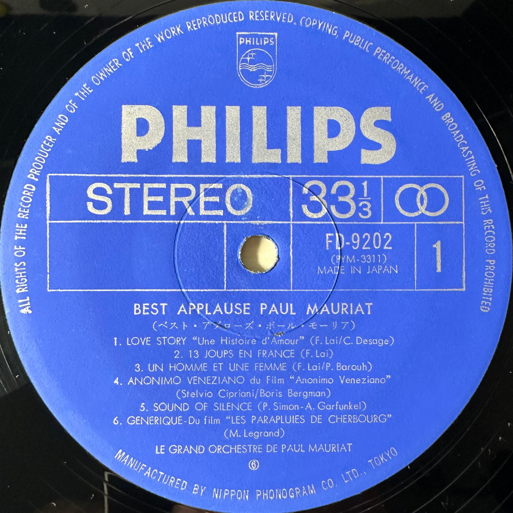 Paul Mauriat ‎– Best Applause Paul Mauriat 2LP (Япония 1974г.)