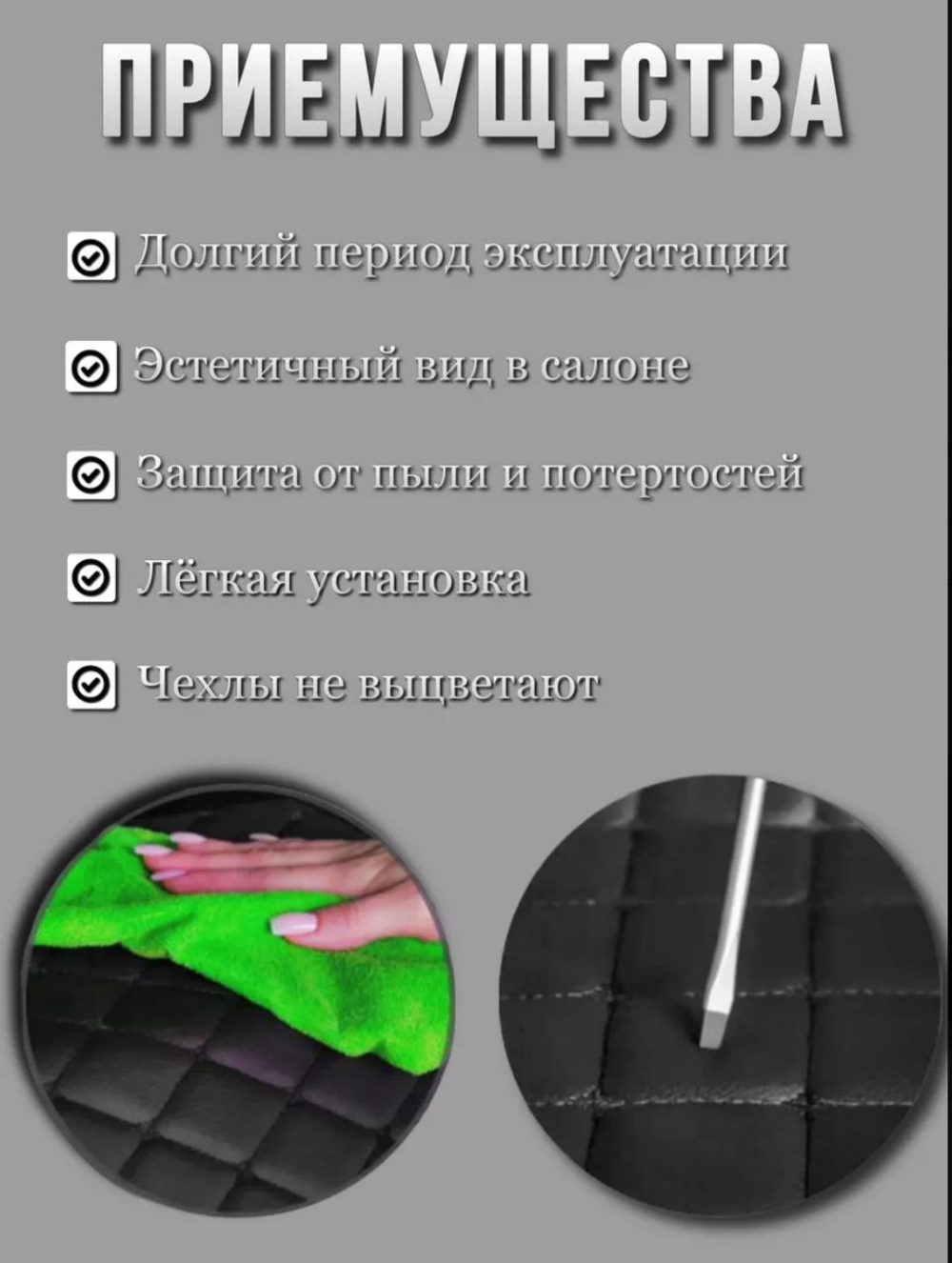 Чехлы на козырьки ЛАДА Ларгус, РЕНО Логан, Дастер, Сандеро (чёрная нить Бабочка)