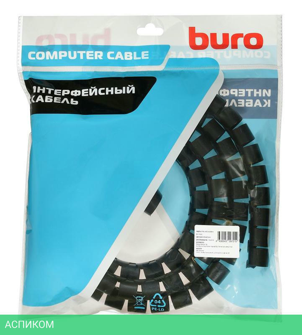 Лента спиральная Buro BHP Spiral Hose Black (CG252B)