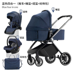 Коляска 2 в 1 Luxmom 760