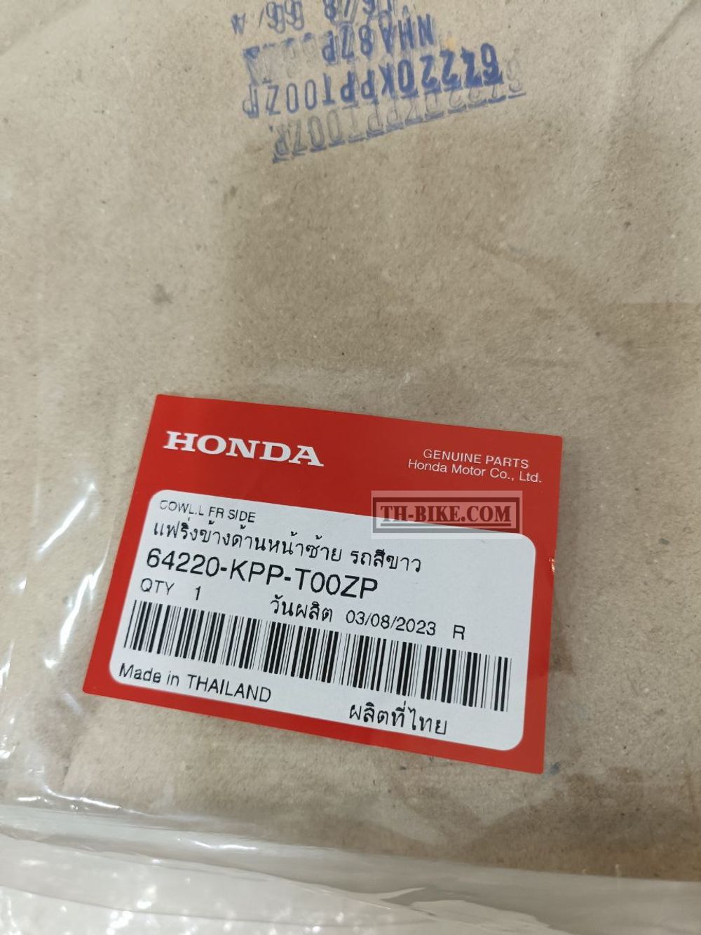 64220-KPP-T00ZP. COWL, L. FR. SIDE *NHA87P*. HONDA