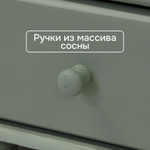 Шкаф витрина, 182х40х32, Бритта, сервант для посуды, однодверный буфет, эвкалипт, Dipriz