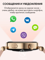 Смарт часы PARASMART Arielle GT4mini (силиконовый ремешок, серебристый)