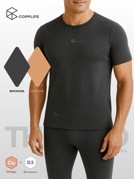 Термофутболка COPPLIFE WOOL B3