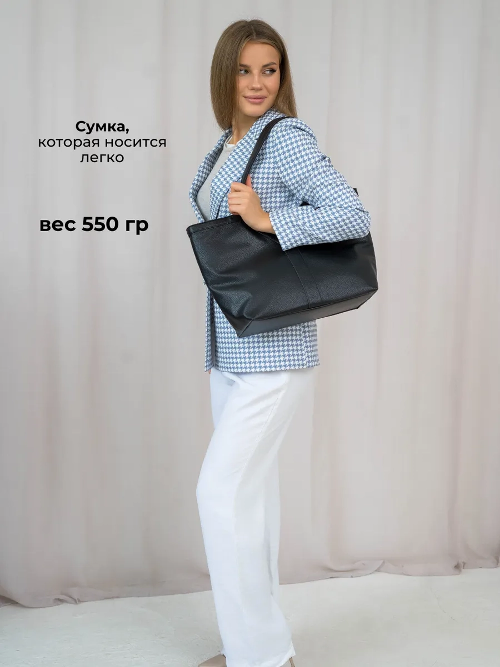 Сумка шоппер через плечо большая на молнии