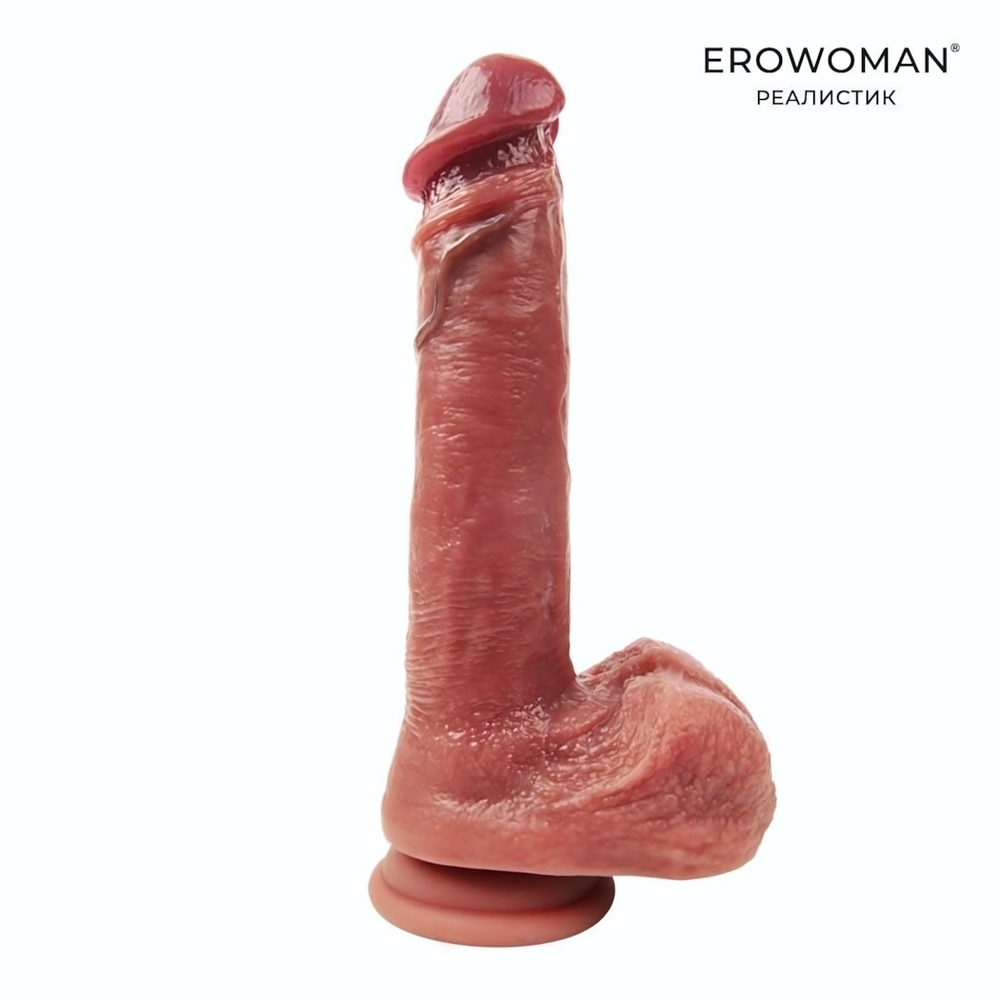 Телесный фалломитатор с ярко выраженной головкой - 22 см. (Цвет: телесный)