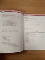 Master Korean. C1 (Advanced) 5 Book with mp3 audio / Учебник корейского языка "Master Korean", Продвинутый уровень. Часть 5