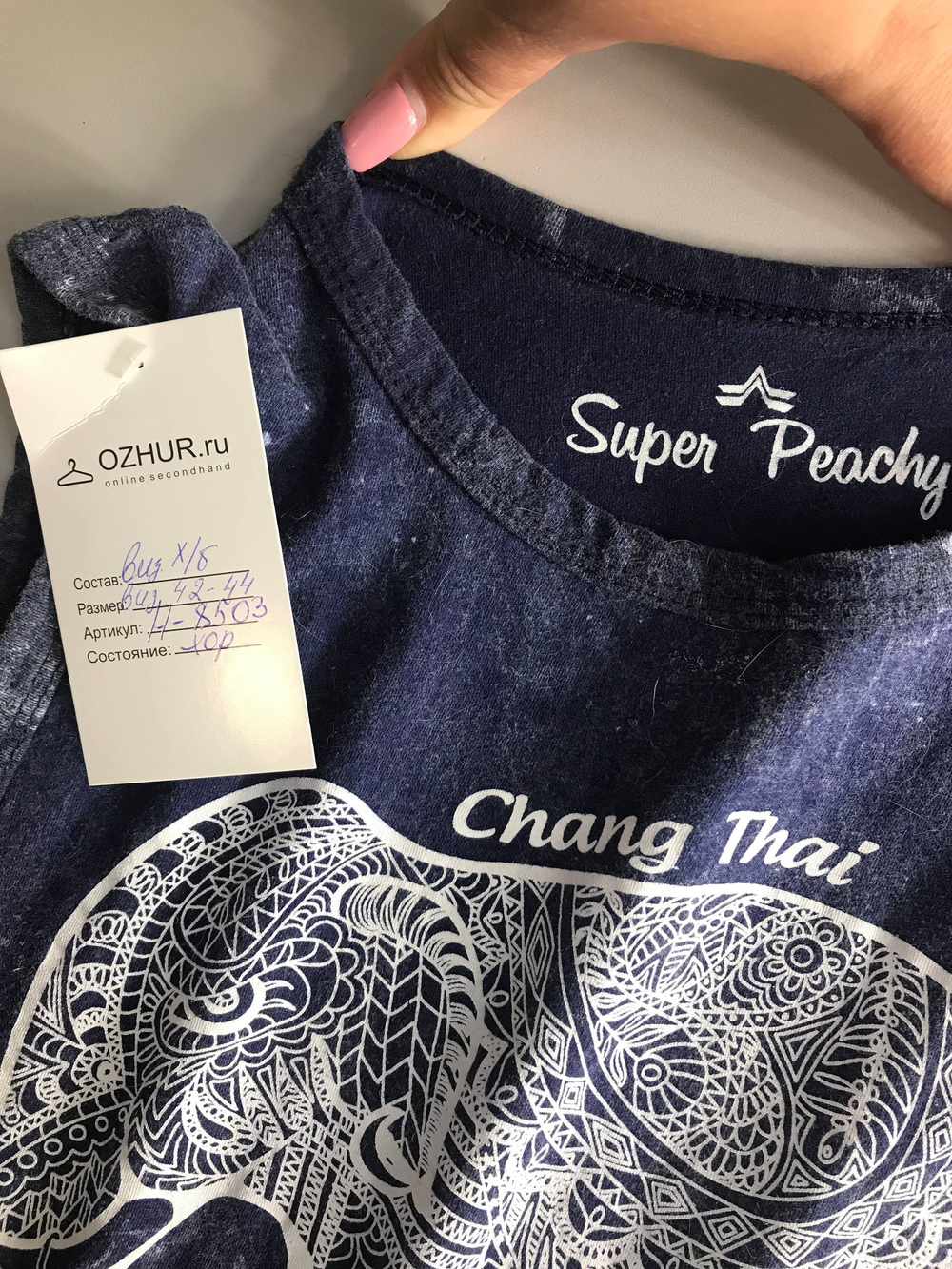 Топ с индийскими мотивами, визуально на 42/44 размер