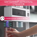 Органайзер для ванной с тремя стаканами