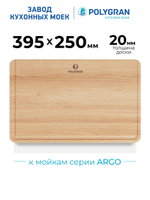 Мойка POLYGRAN ARGO-760 черный № 16, смеситель COLORADO черный, доска разделочная ARGO