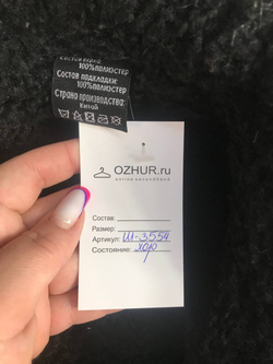 Шапка панама стильная