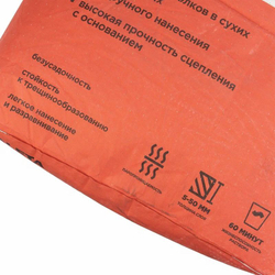 Штукатурка гипсовая Paleta PG 13 W белая 25 кг