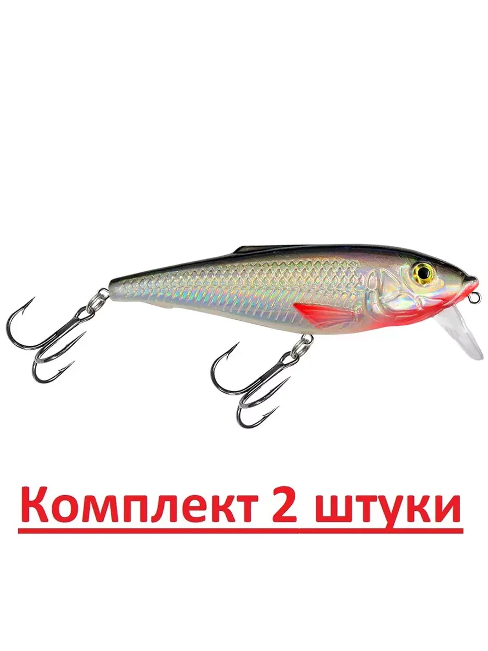 Воблер Шэд BUBA 95mm, цвет 103, 1 штука