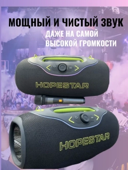 Портативная колонка A6 Club, 200Вт, синий
