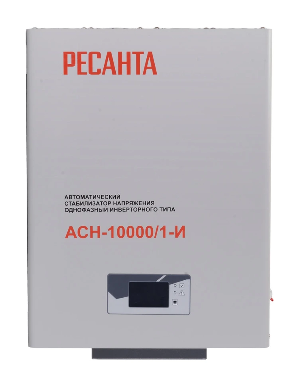 Инверторный стабилизатор Ресанта АСН-10000/1-И