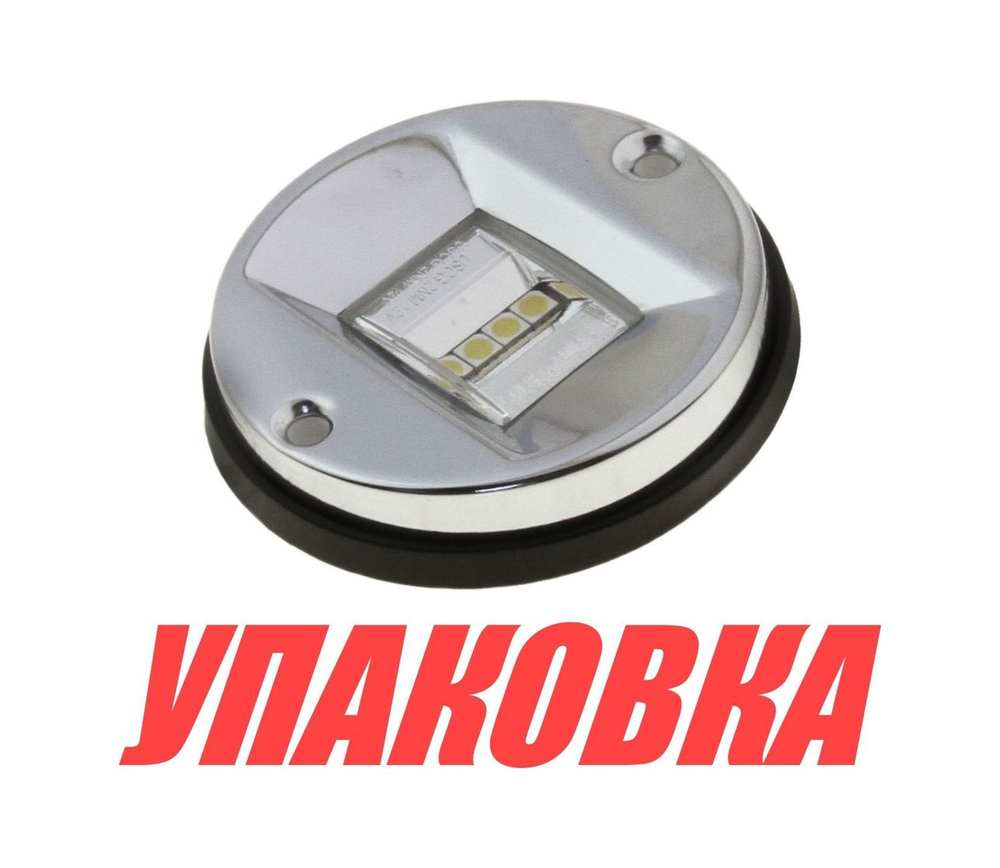 Огонь кормовой круглый светодиодный (упаковка из 20 шт.)