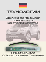 Щетки стеклоочистителя HUOYE Y8 600/400 мм на Daewoo Winstorm | Hook/J-Hook