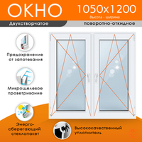 Пластиковое окно 1050 х 1200 ТермА Эко