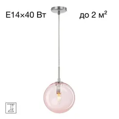 CL102625 Томми Розовый Св-к Подвес