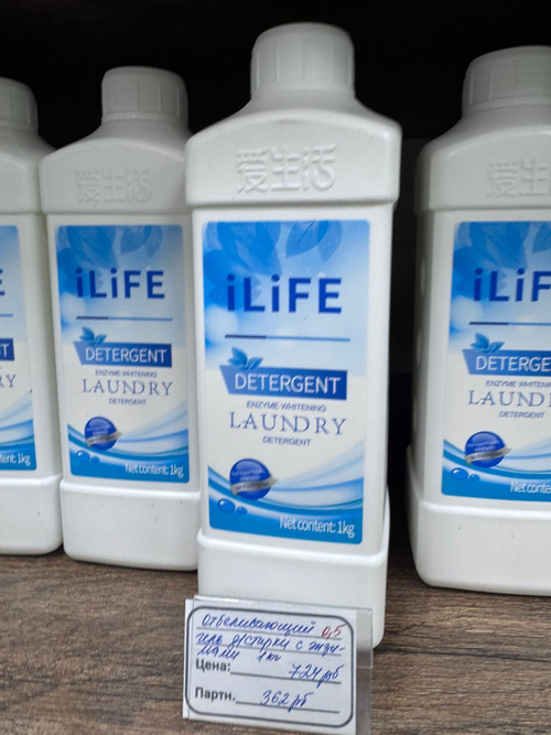 Отбеливающий гель для стирки с энзимами iLiFE Laundry Detergent (1 кг)