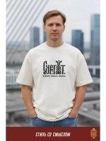 Футболка с вышивкой "Сургут в моих венах нефть"