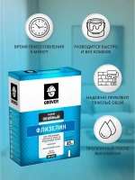 Клей для всех видов GROVER флизелиновых обоев на 35 кв.м