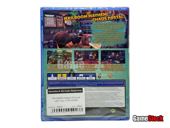 PS4 KeyWe (Новый, Русские субтитры, CUSA-25258)