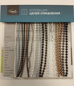 Карниз Оптима для римских штор день-ночь, длина 165 см