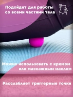 Мяч массажный для МФР твердый