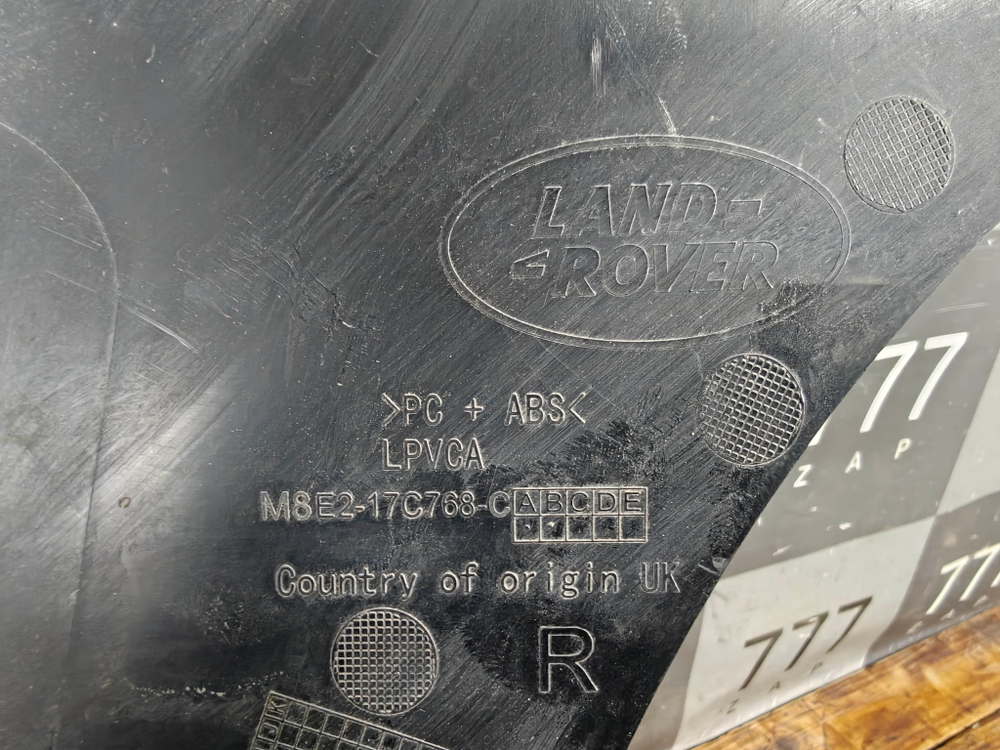 Накладка заднего бампера правая Land Rover Range Rover 5 (L460) 21-нв Б/У Оригинал LR175635