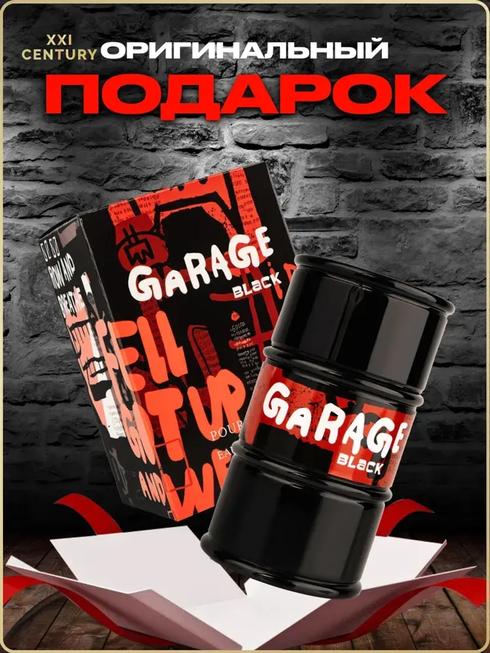 Туалетная вода для мужчин "GARAGE BLACK" Россия 100мл