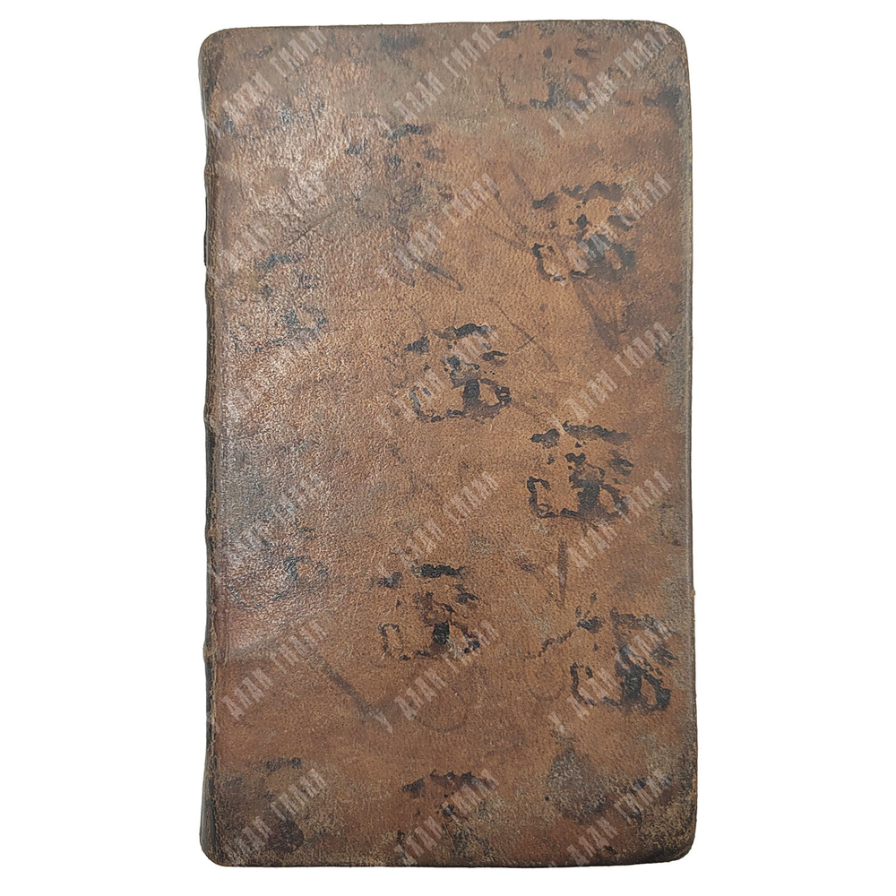 T. Livii. Opera, quæ supersunt.../ Т. Ливий. Сохранившиеся труды Тита Ливия...1791