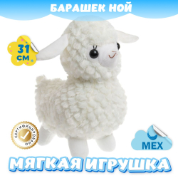 Мягкая игрушка Барашек из меха для малышей в кроватку