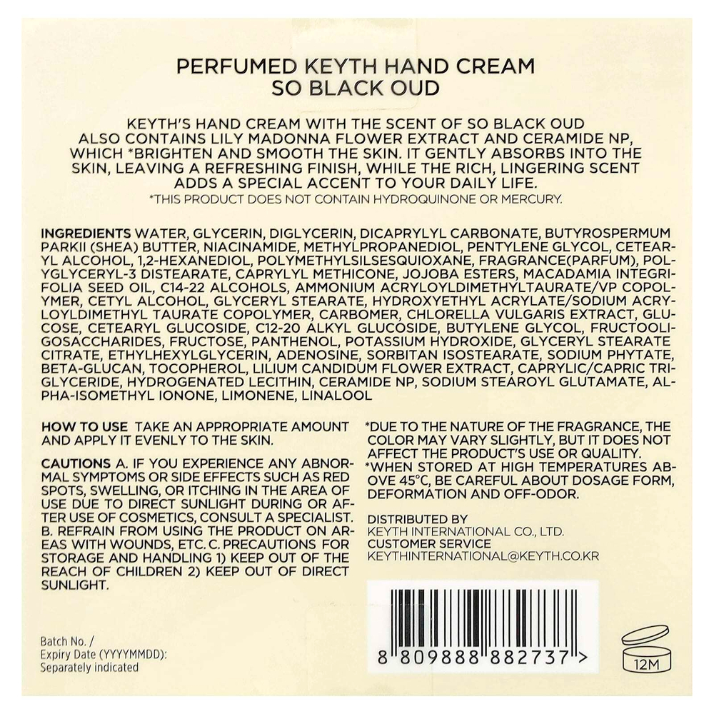 KEYTH, ароматизированный крем для рук, So Black Oud, 70 мл (2,36 жидк. унции)